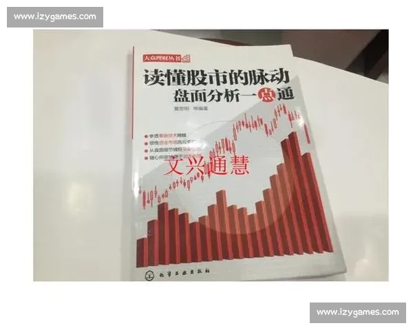 围绕涨停解析股市情绪变化与资金博弈推动下的市场脉动