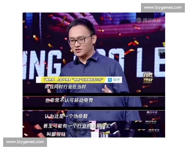 谁能想到！电竞观众的情感寄托，比你想象的更深！