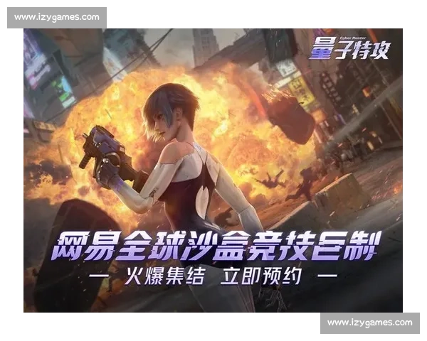 量子特攻赛事背后的故事，比游戏本身更精彩！