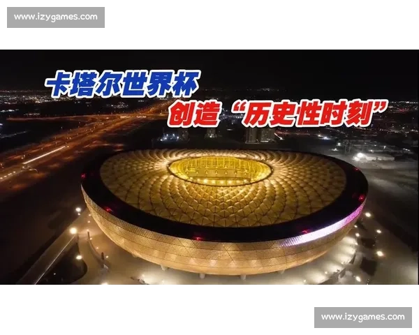 历史性时刻！卡塔尔精心打造的开幕式，刷新了我们的认知！