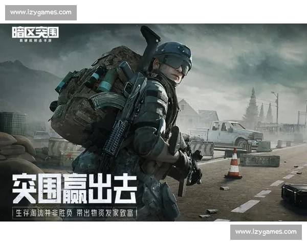 心怀梦想，暗区突围总决赛，勇往直前！