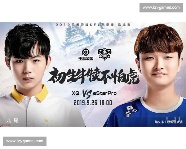 来自异域的强敌，王者荣耀国际赛的挑战升级