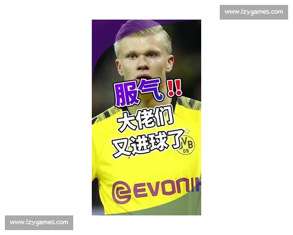 万众期待！哈兰德2026世界杯，他能成为新一代偶像吗