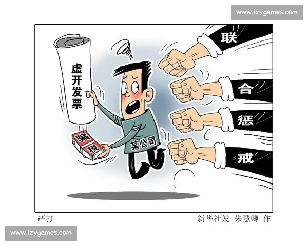 官方声明：将严厉打击世界杯门票非法倒卖行为，净化购票环境