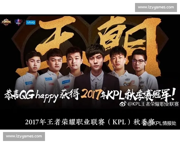 电竞圣杯！KPL经典对决，冠军荣耀何去何从