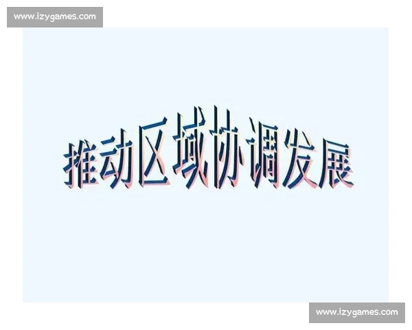 从区域到全球,电竞国际合作项目如何实现共赢 从区域到全球,电竞国际合作项目如何实现共赢