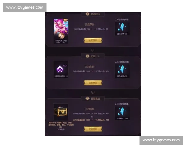 兄弟齐心！英雄联盟手游新赛季，约上好友一起开黑！