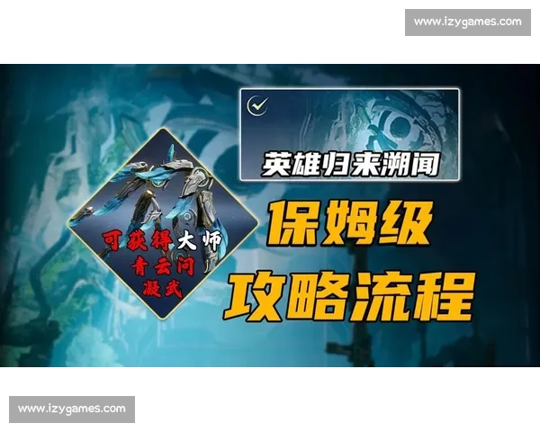 战火重燃，荣耀归来，王者荣耀总决赛直播精彩不容错过！