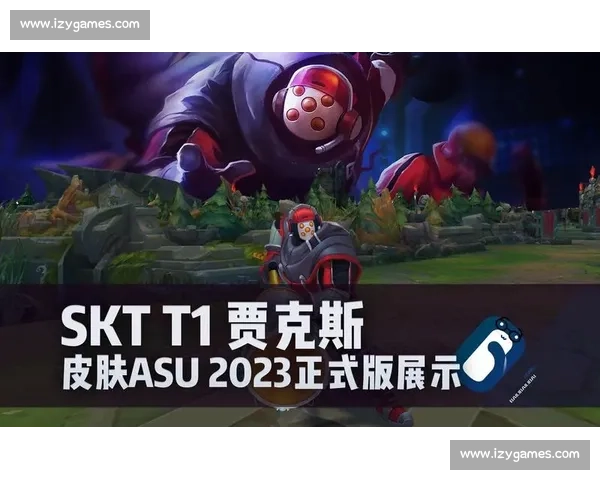 英雄联盟总决赛，一场关于勇气与荣耀的史诗！